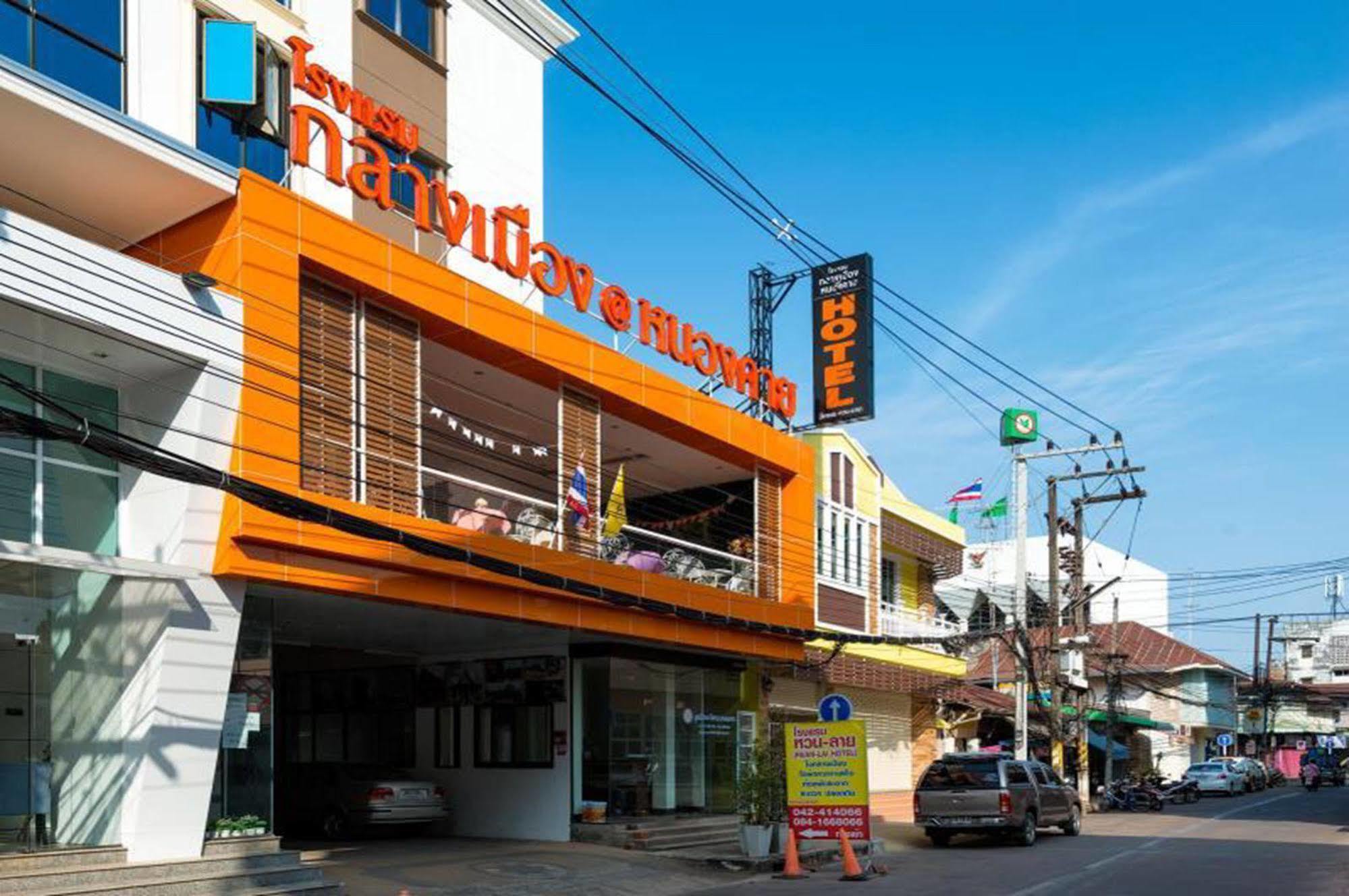 Klang Muang @ Nongkhai Hotel Nong Khai Exterior photo