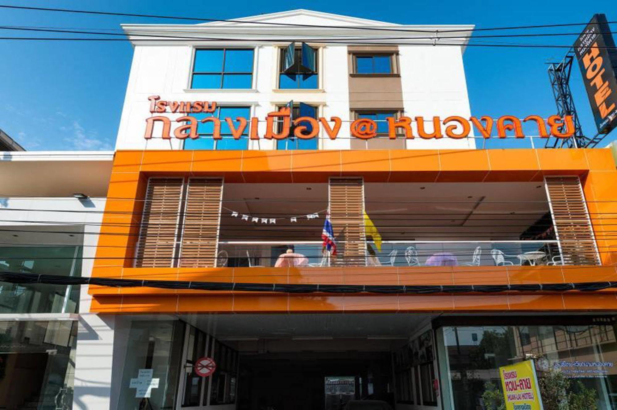 Klang Muang @ Nongkhai Hotel Nong Khai Exterior photo